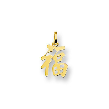 Huiscollectie 4008489 Gouden bedel Chinees teken geluk