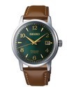 Seiko SRPE45J1 Presage watch